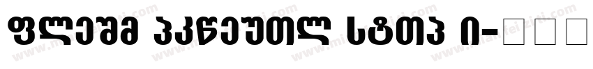 Aktiv Grotesk CNSG B字体转换